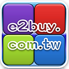 e2buy.com.tw-刷卡換現金logo